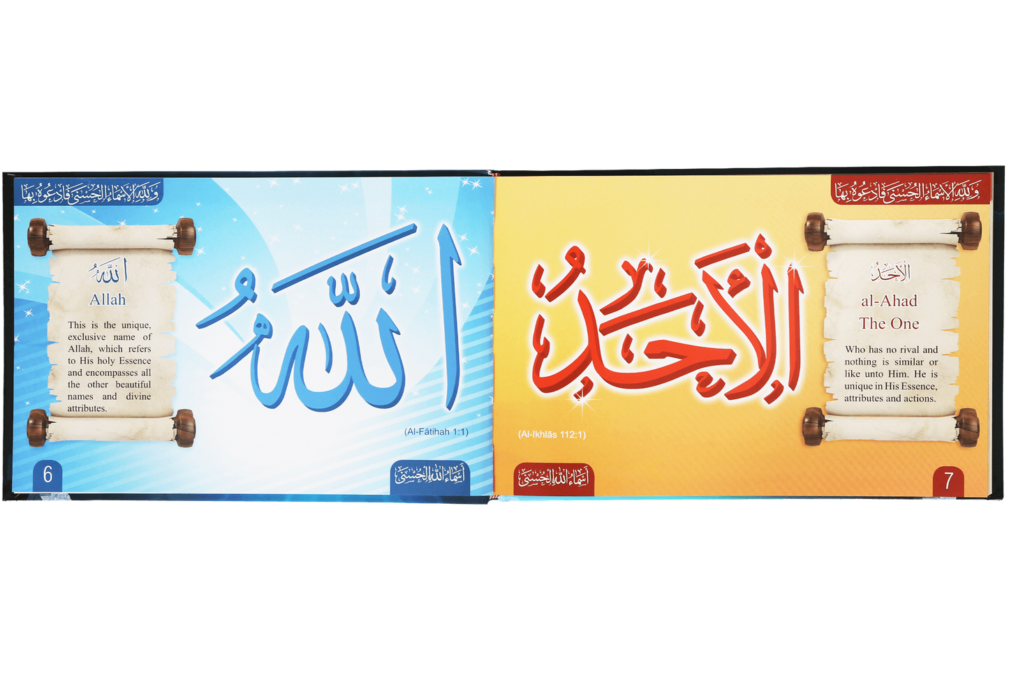 The Beautiful Names of Allah