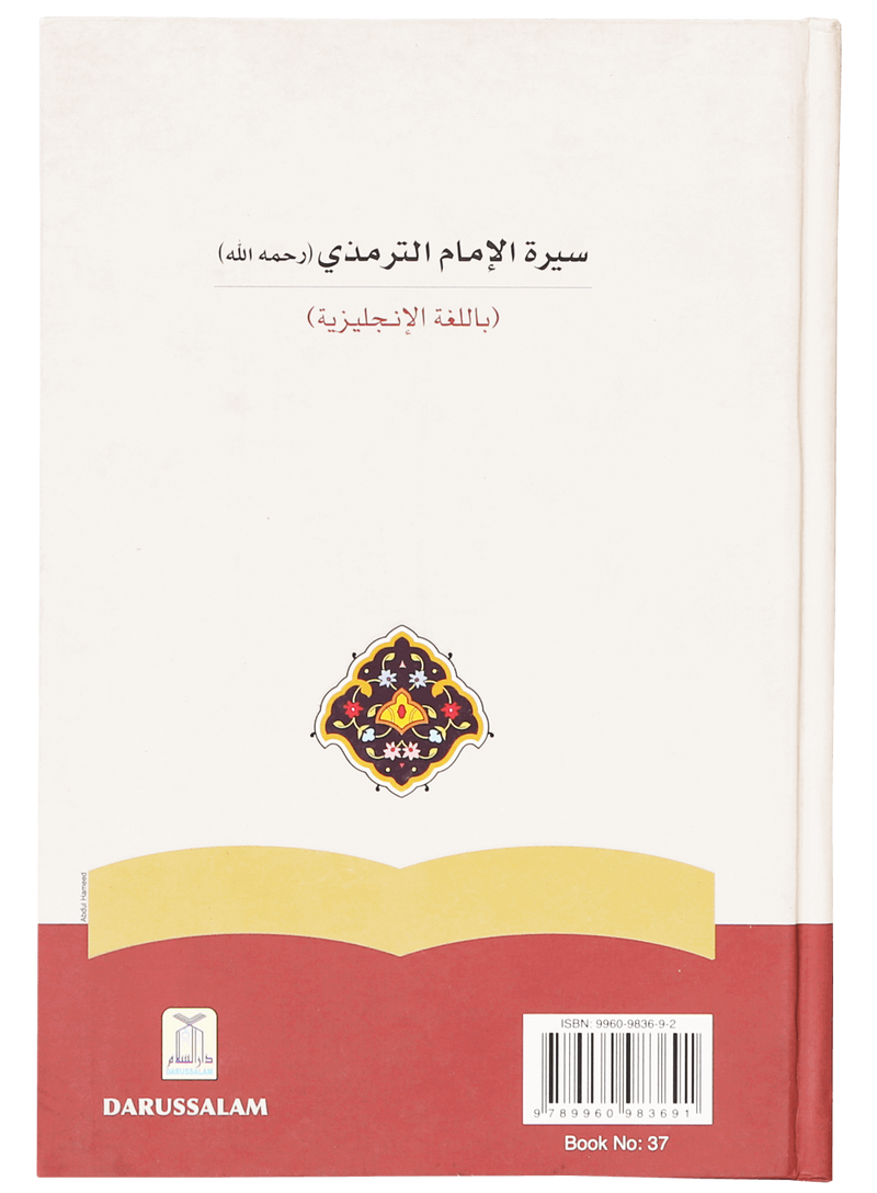 The Biography of Imam At-Tirmidhi