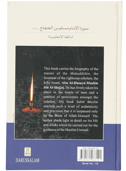 The Biography of Imam Muslim bin Al-Hajjaj