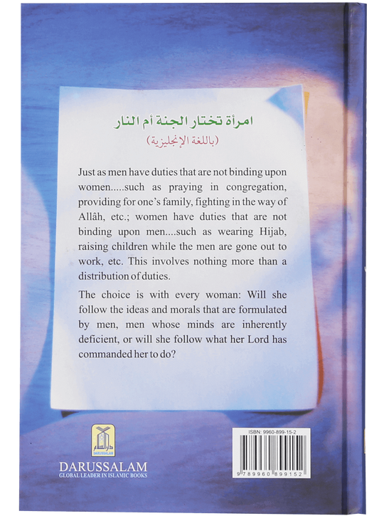 The Choice of Every Woman