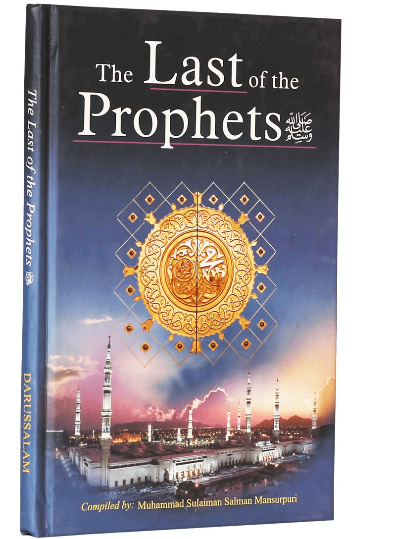 The Last of The Prophets