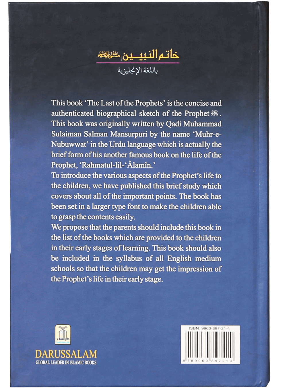 The Last of The Prophets
