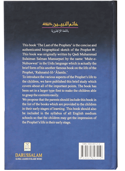 The Last of The Prophets