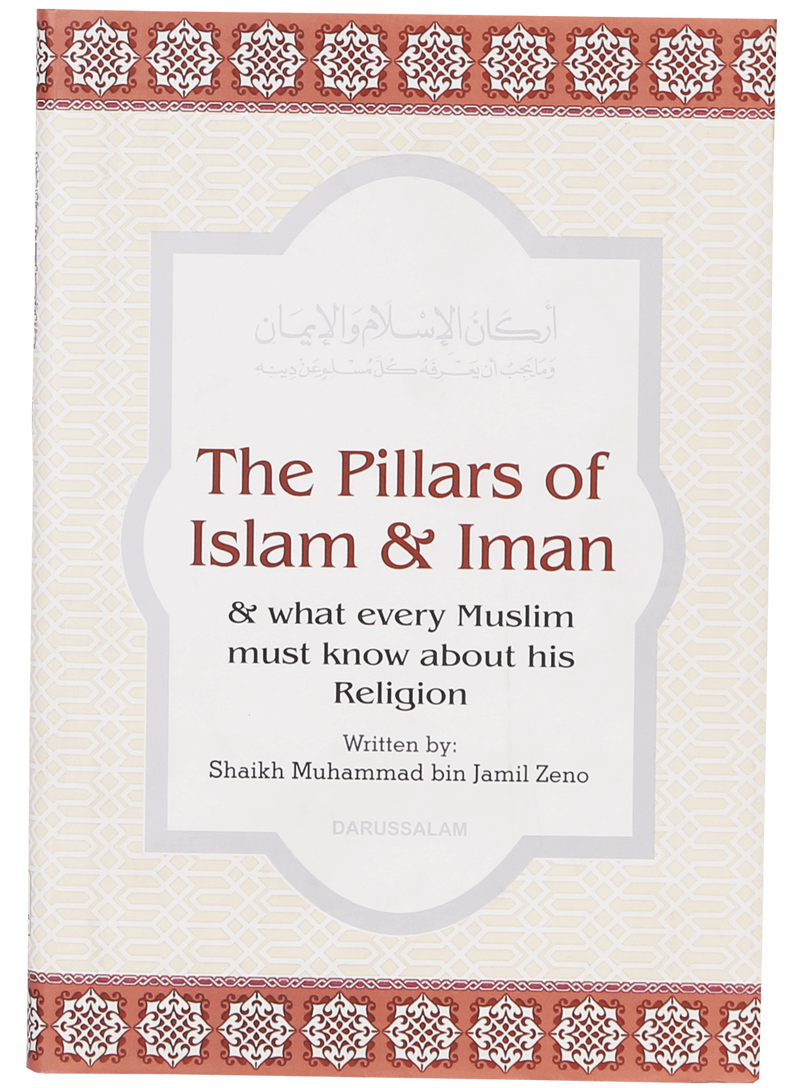 The Pillars of Islam & Iman