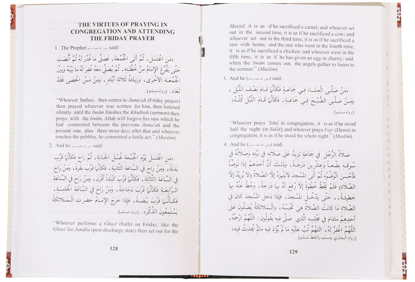 The Pillars of Islam & Iman