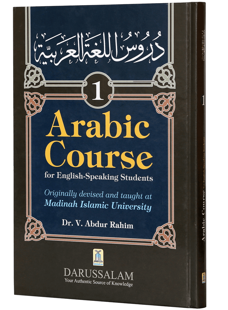 Arabic Course for English Speaking Students (vol 1)