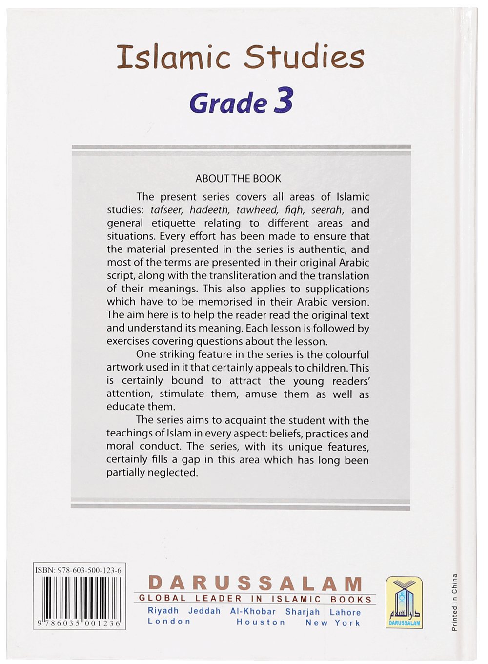 Islamic Studies Grade (vol 3, SC) - Local