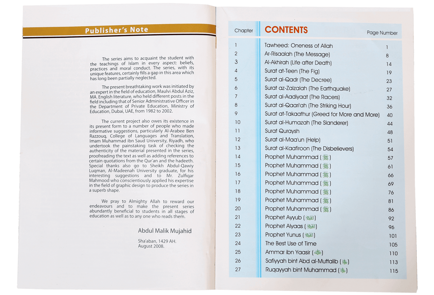 Islamic Studies Grade (vol 5, SC) - Local