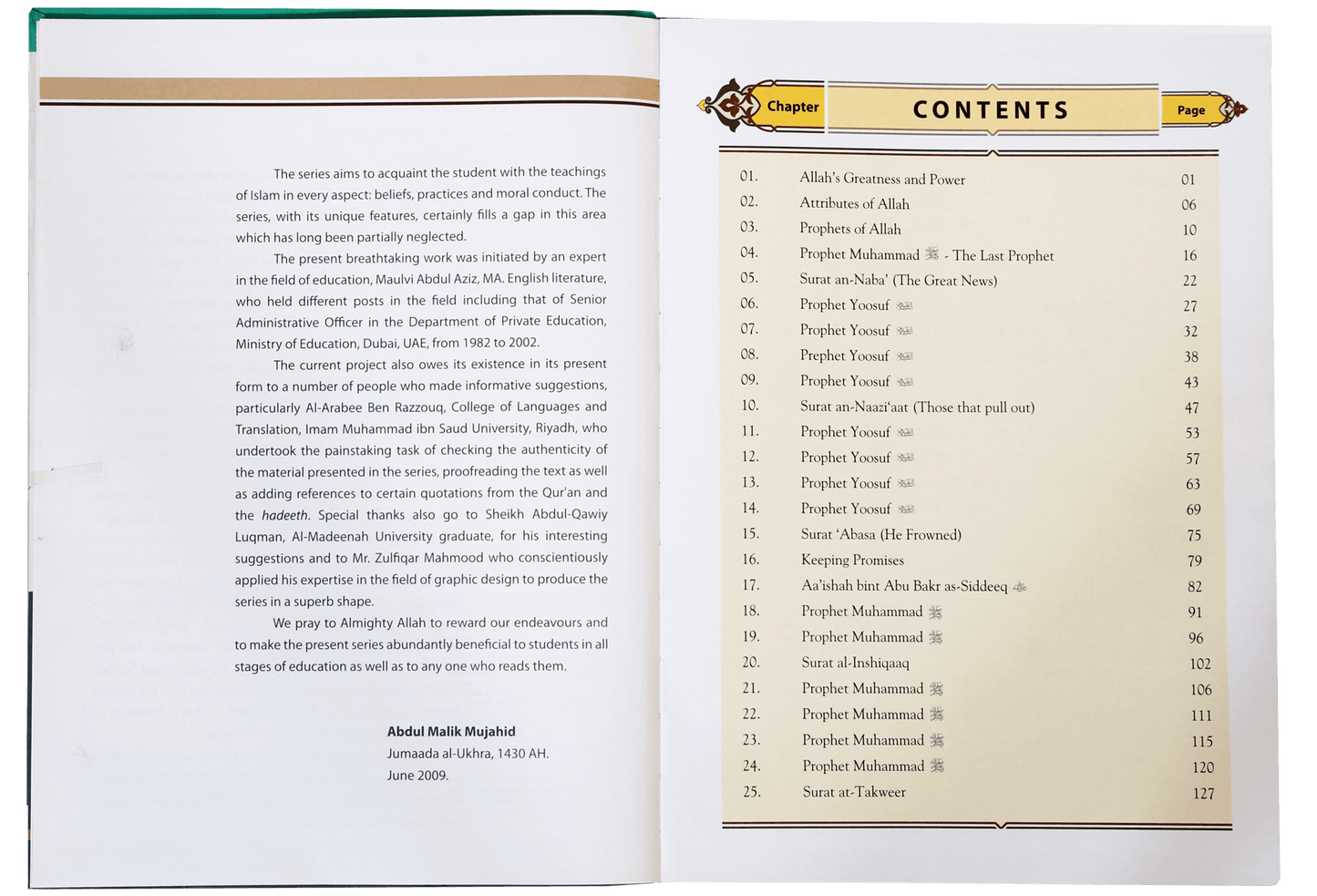 Islamic Studies Grade (vol 7, SC) - Local