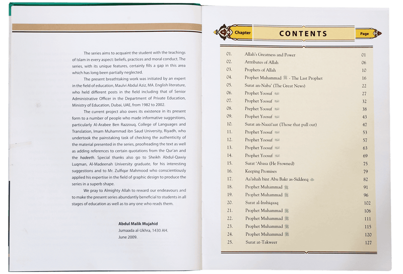 Islamic Studies Grade (vol 7, SC) - Local