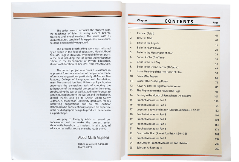 Islamic Studies Grade (vol 8)