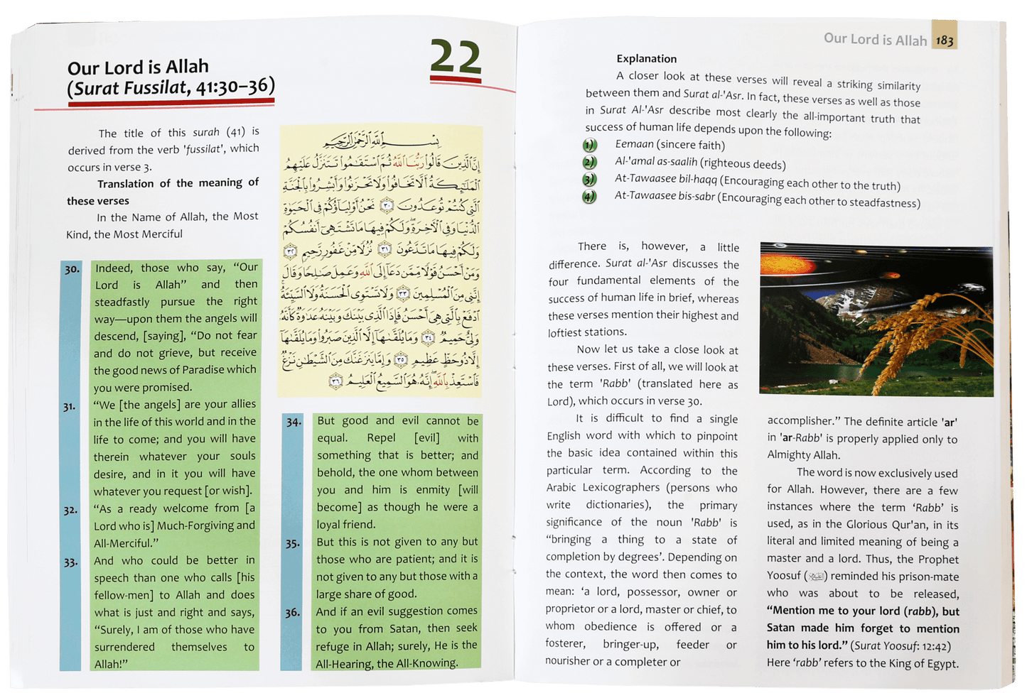 Islamic Studies Grade (vol 8)