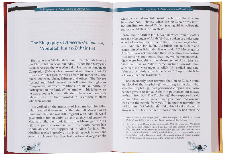 The Caliphate of Banu Umayyah (The First Phase)