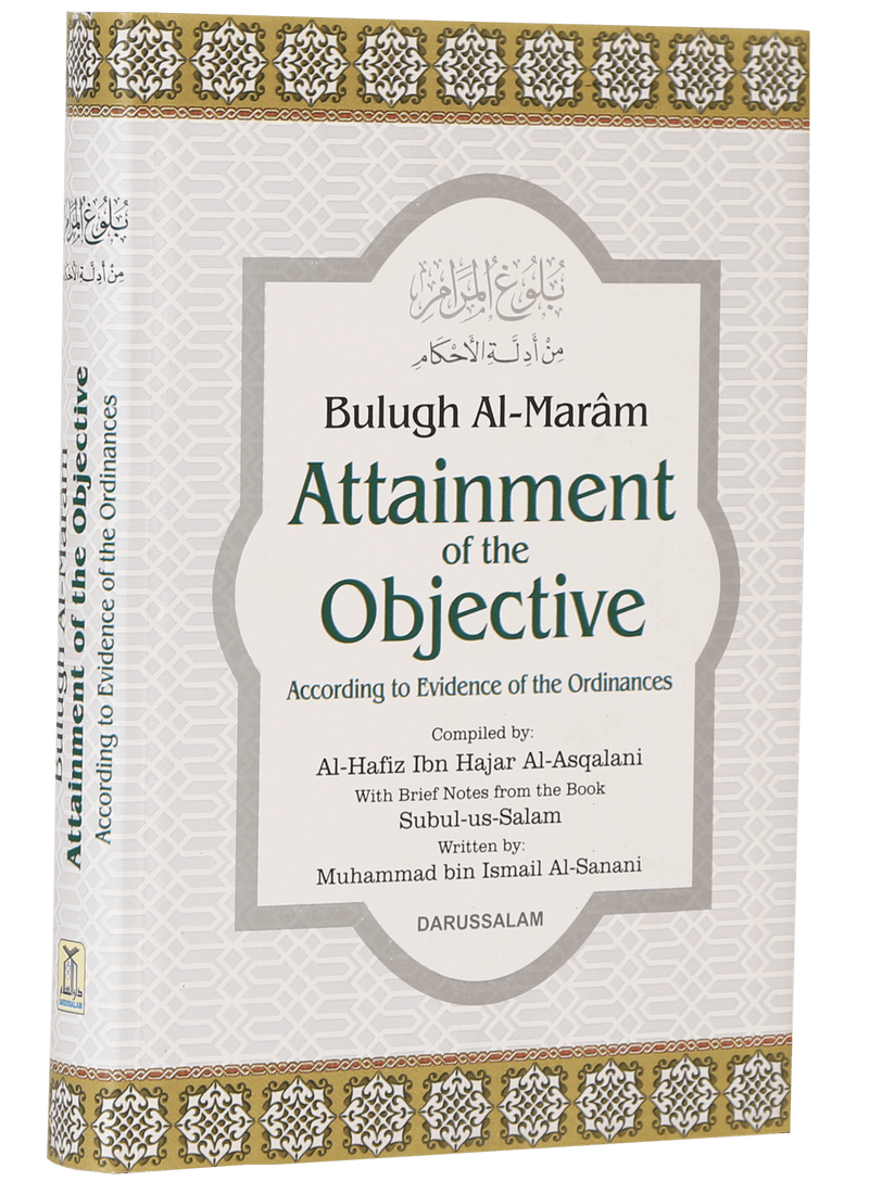 Bulugh Al Maram (Attainment of the Objective)