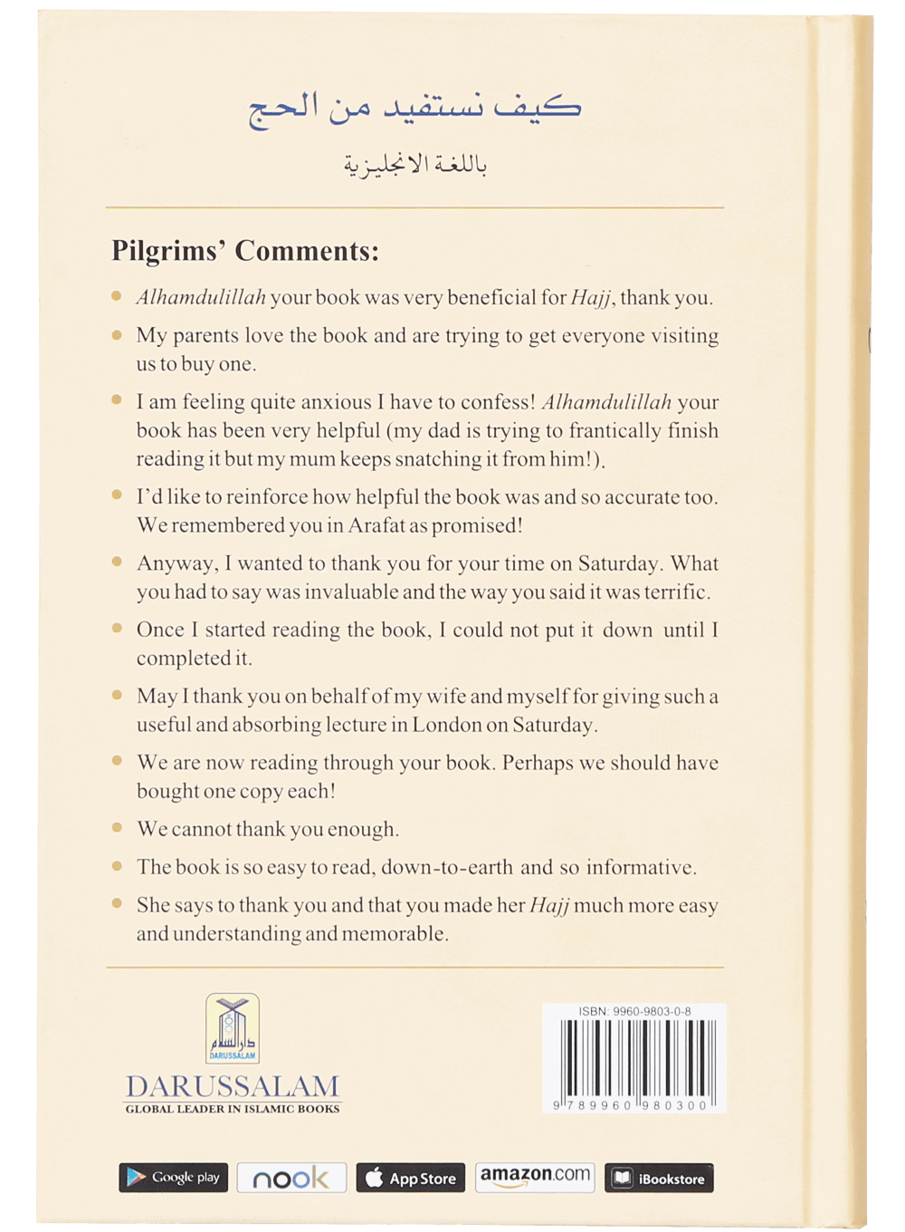 Getting the Best Out of Al Hajj (Pilgrimage)