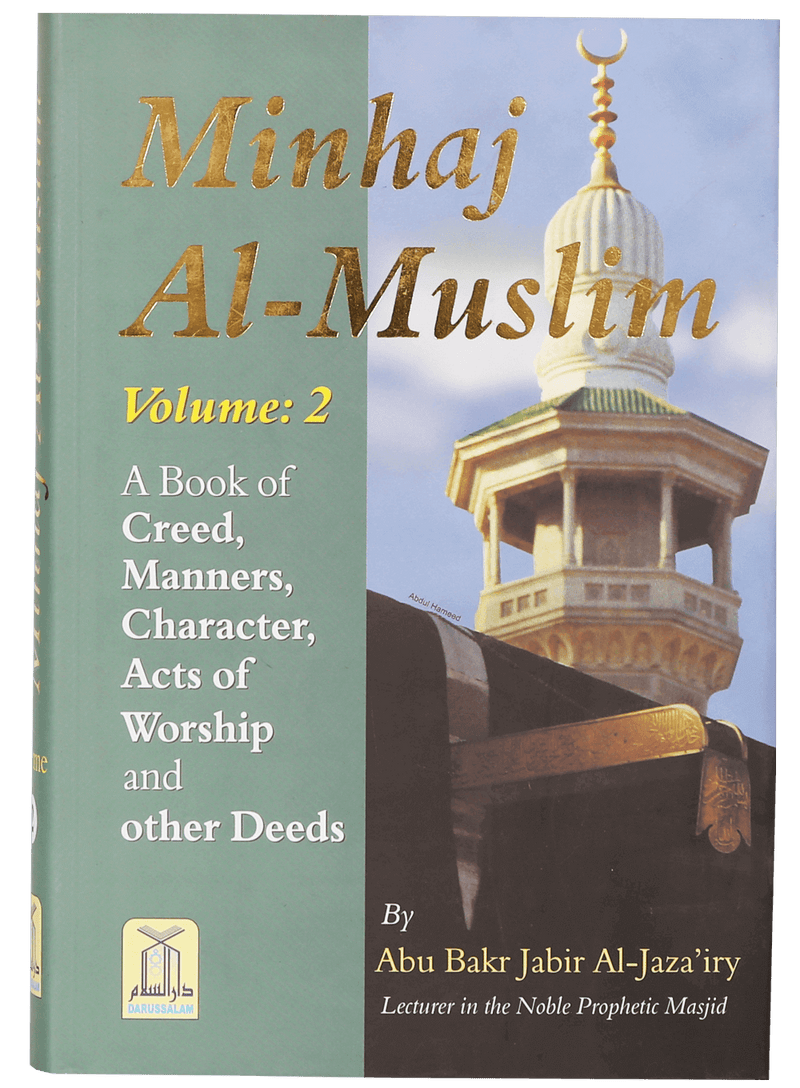 Minhaj Ul Muslim English (2 vols)