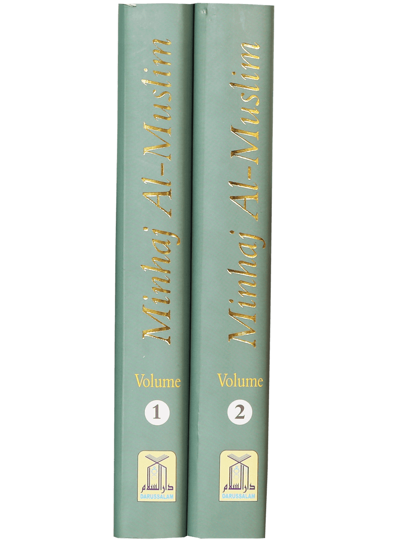 Minhaj Ul Muslim English (2 vols)