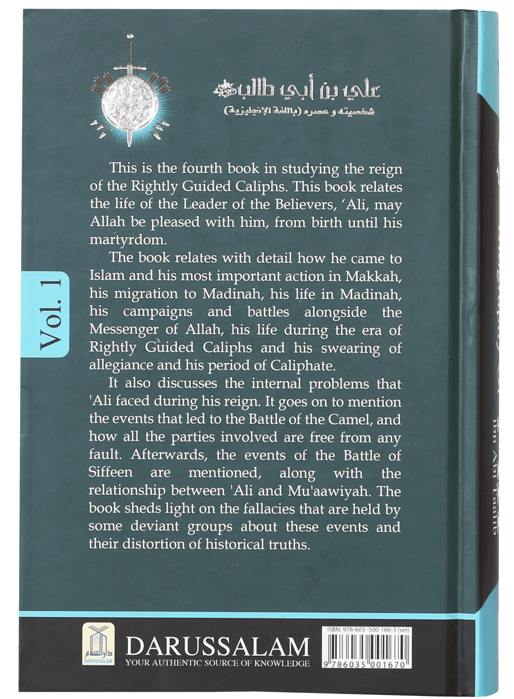 The Biography of Ali Ibn Abi Talib - R.A (2 Vol. Set)