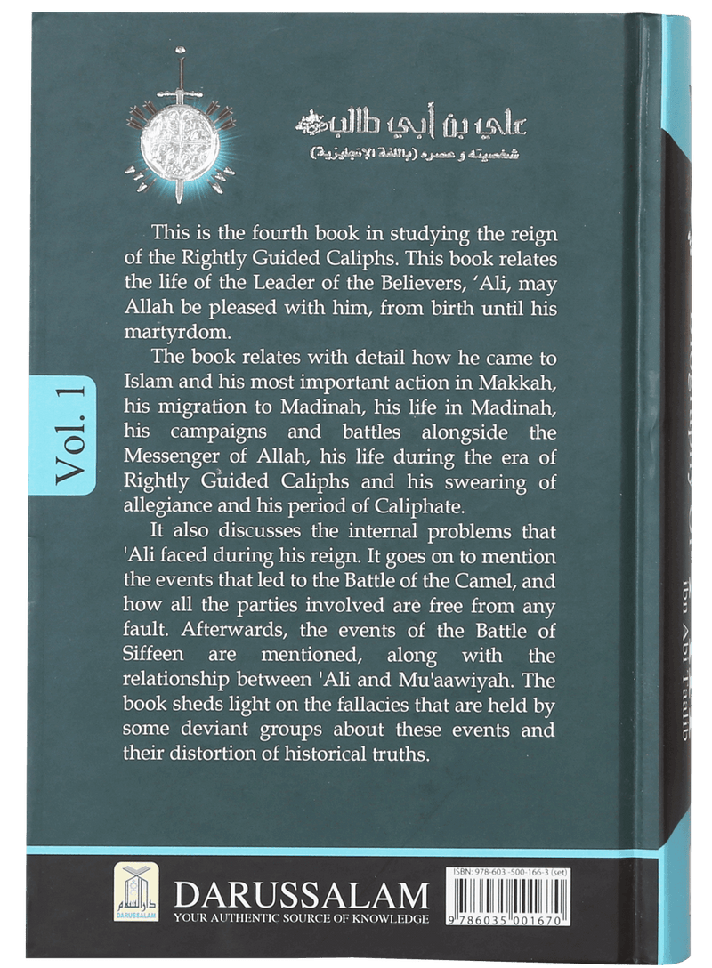 The Biography of Ali Ibn Abi Talib - R.A (2 Vol. Set)
