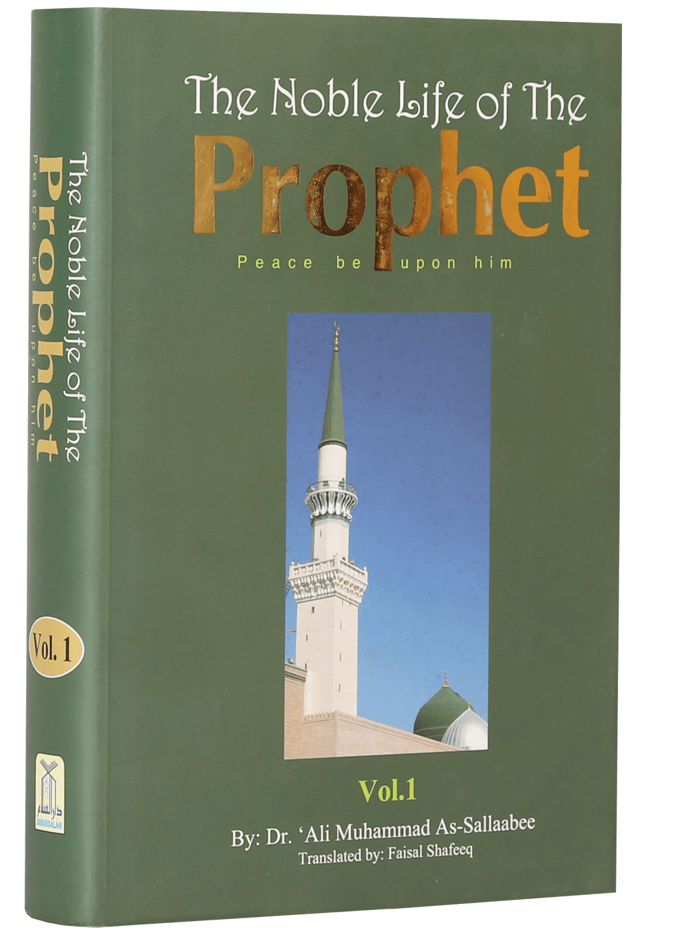 The Noble Life Of The Prophet (PBUH) 3 Vols