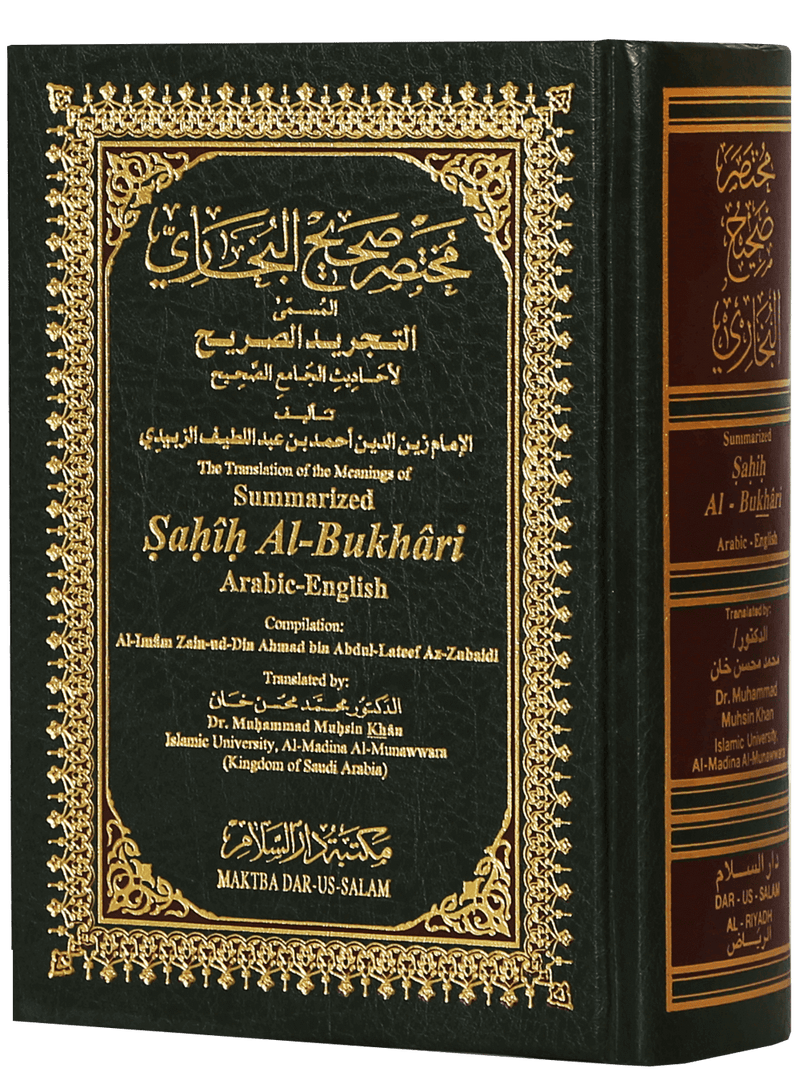 English Translation of the Meanings of Summarized Sahih Al- Bukhari