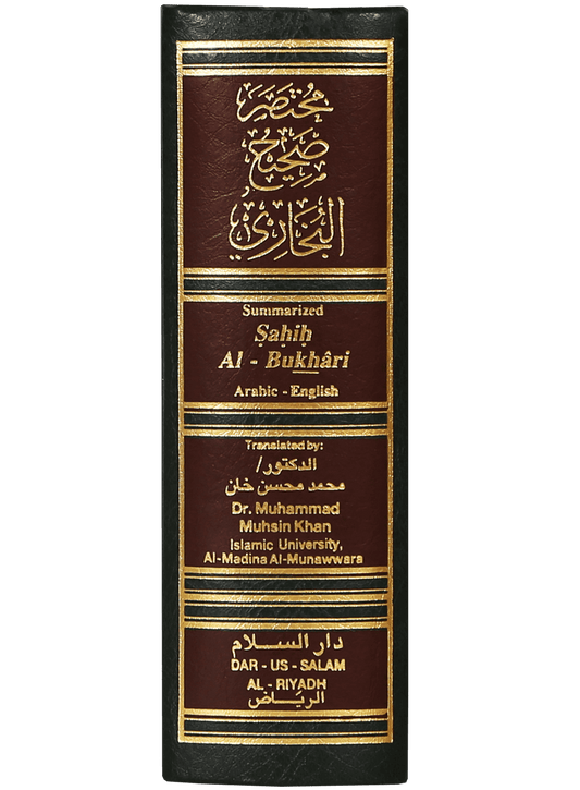 English Translation of the Meanings of Summarized Sahih Al- Bukhari