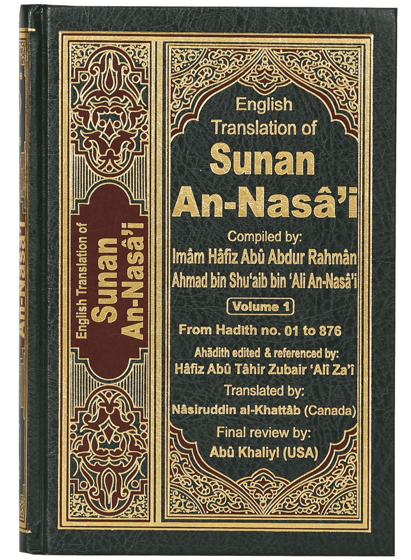 English Translation of Sunan An- Nasai - 6 volumes set
