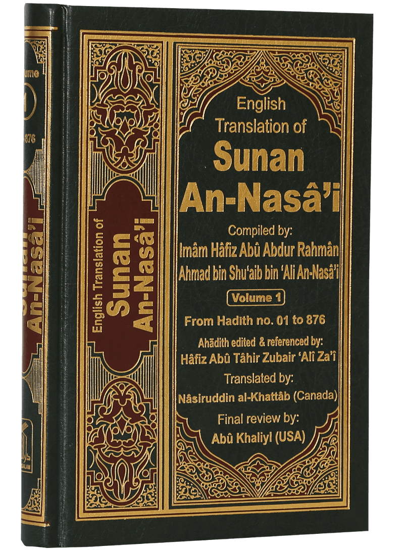 English Translation of Sunan An- Nasai - 6 volumes set