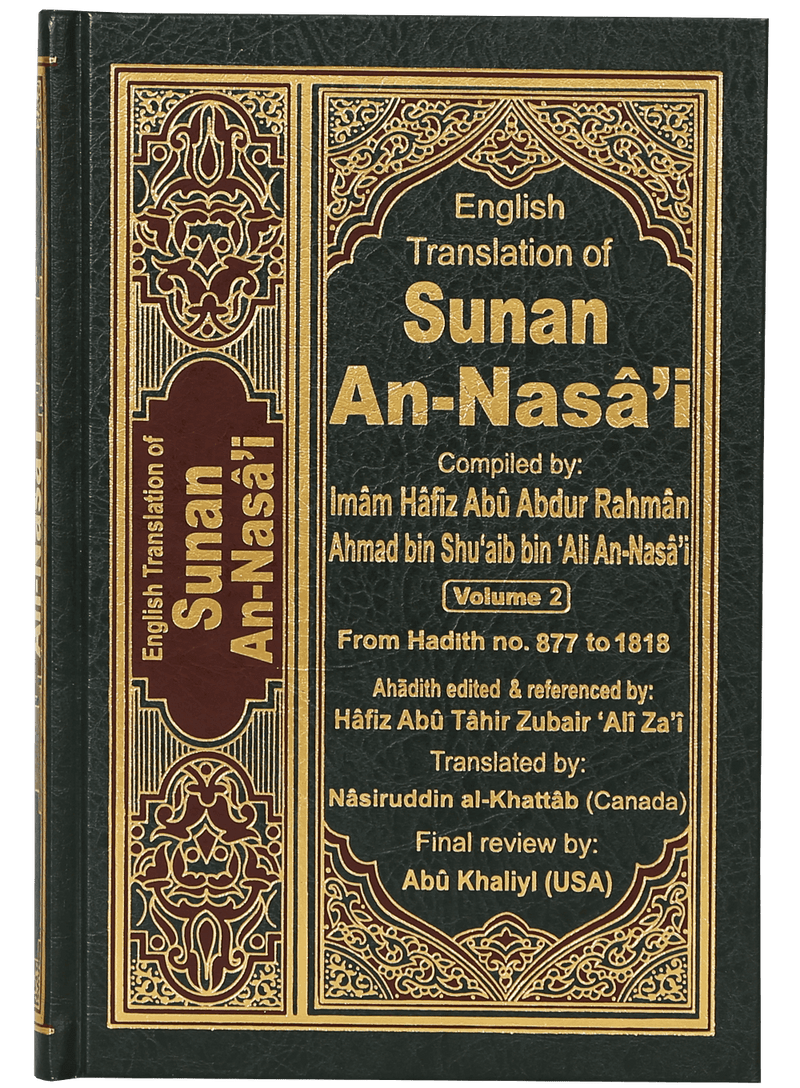 English Translation of Sunan An- Nasai - 6 volumes set