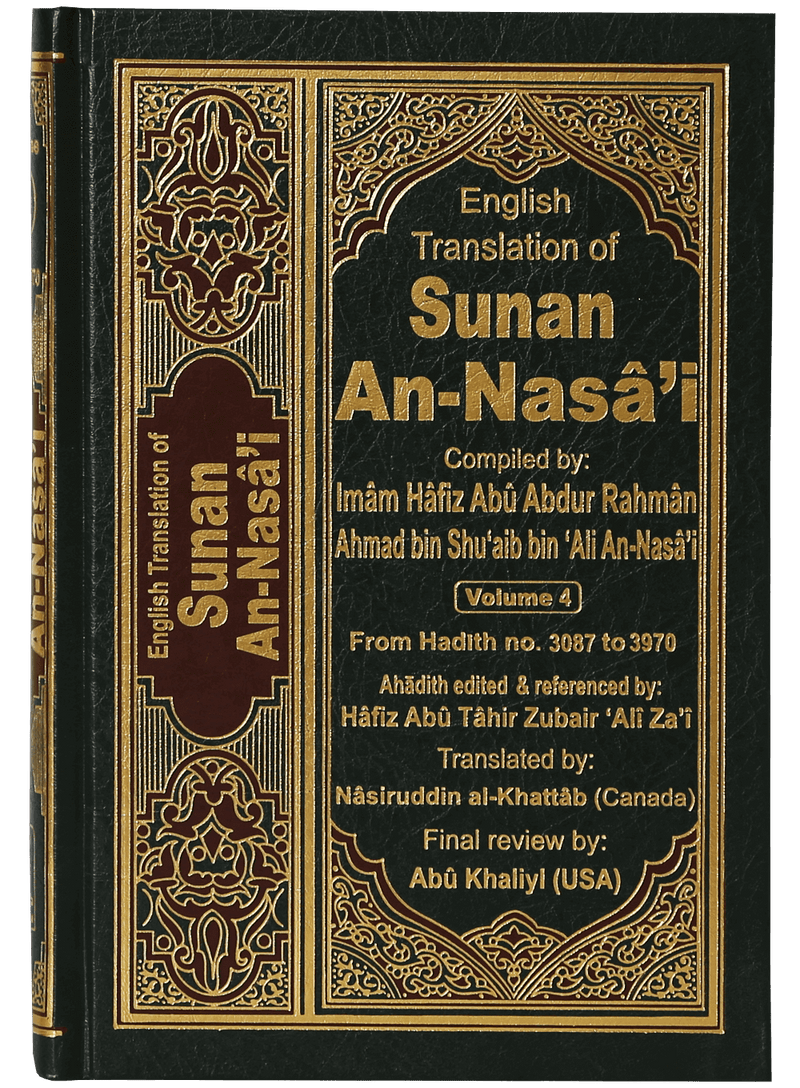 English Translation of Sunan An- Nasai - 6 volumes set