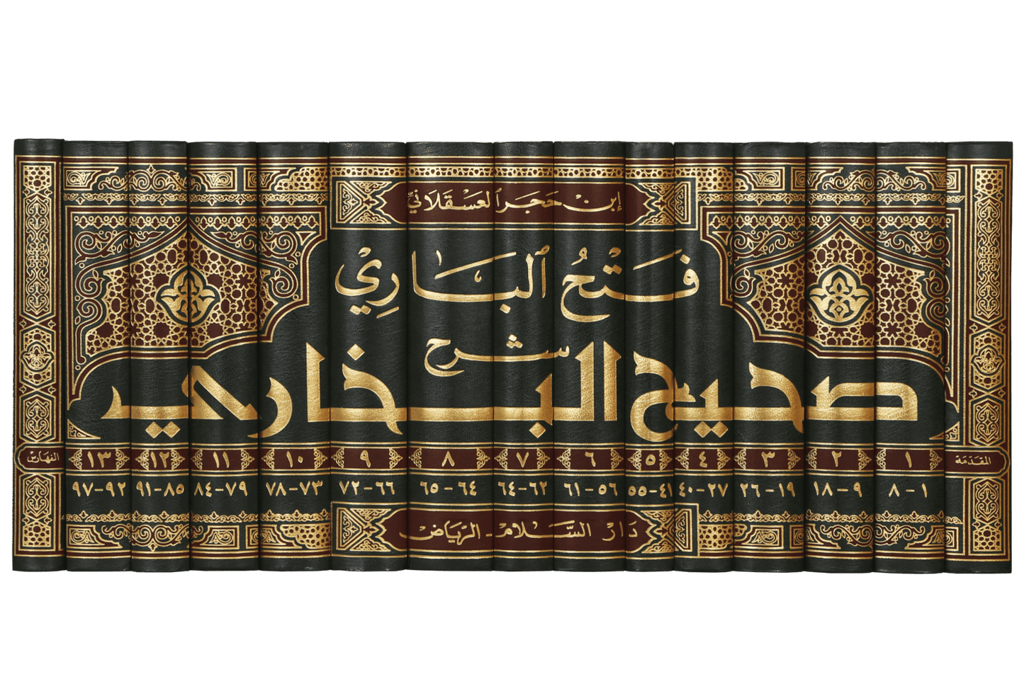 FATAH AL BAARI SHRAH SAHIH AL BUKHARI - ARABIC - 15.VOL