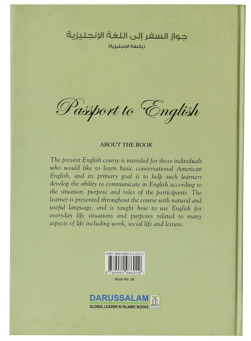 Passport to English Book (vol 2) (Art Paper)