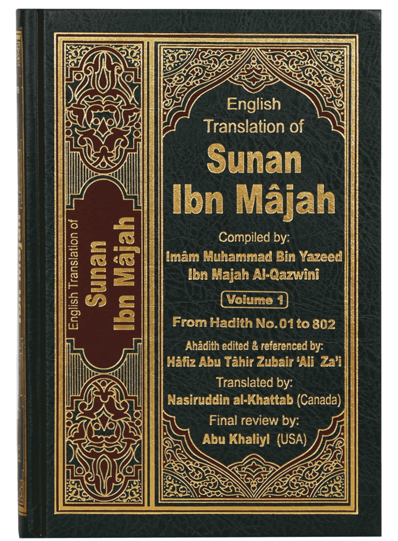 English Translation of Sunan Ibn Majah - 5 Volumes Set