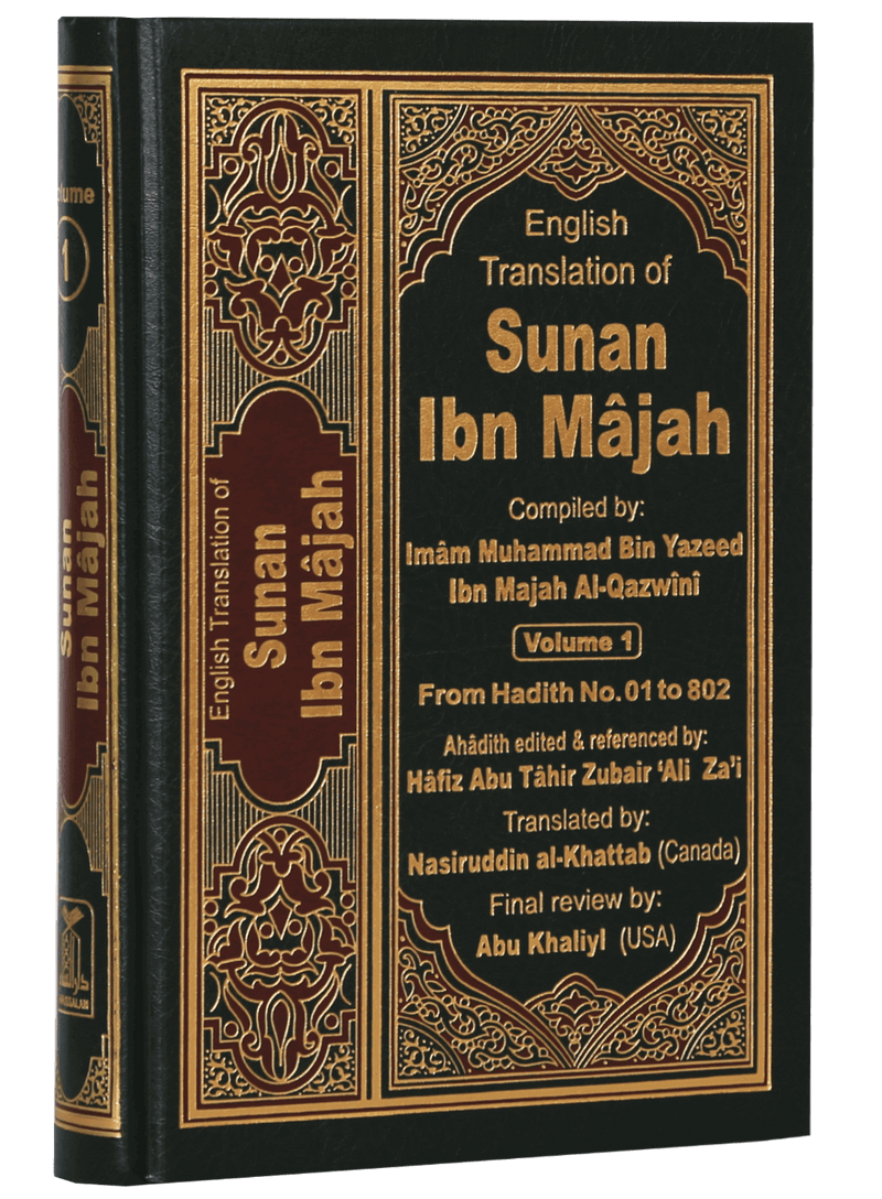 English Translation of Sunan Ibn Majah - 5 Volumes Set