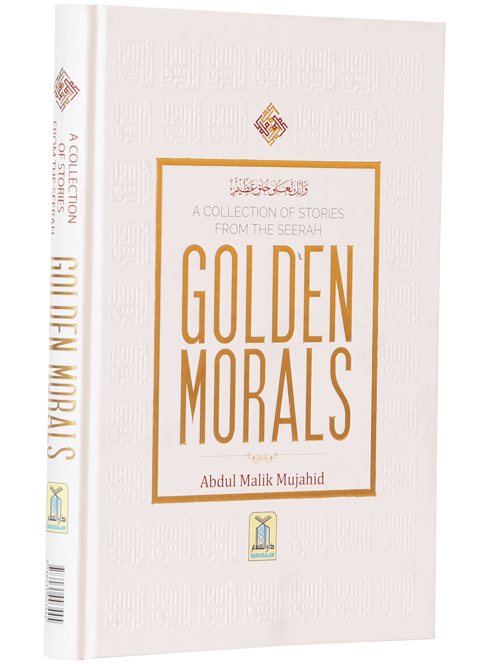 A Collection of Stories from the Seerah Golden Morals