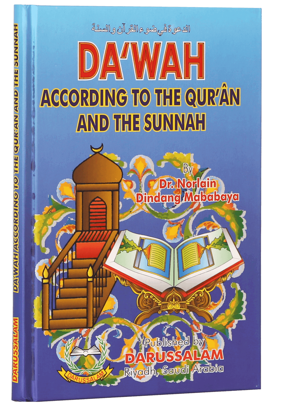Dawah according to the Quran and the Sunnah