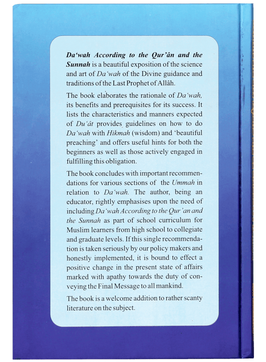 Dawah according to the Quran and the Sunnah