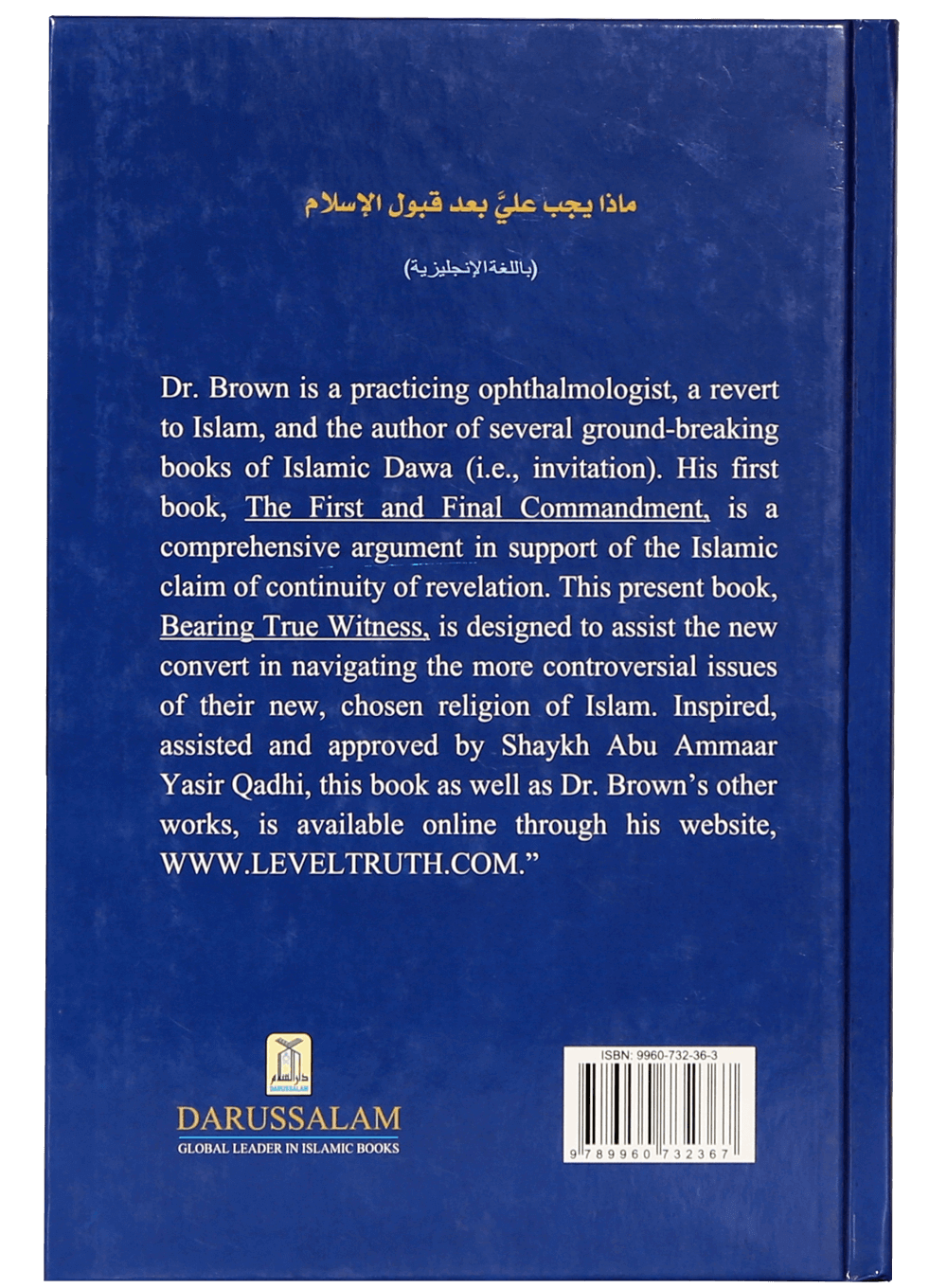 Bearing True Witness of islam
