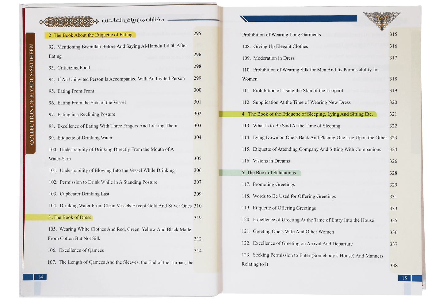 Collection From Riyadus Saliheen (with commentary on Ahadith) (4 colors)