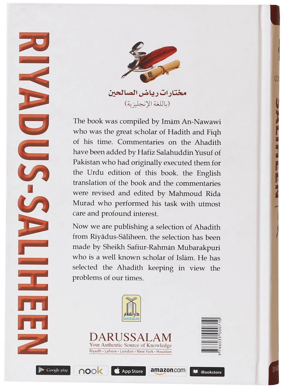Collection From Riyadus Saliheen (with commentary on Ahadith) (4 colors)