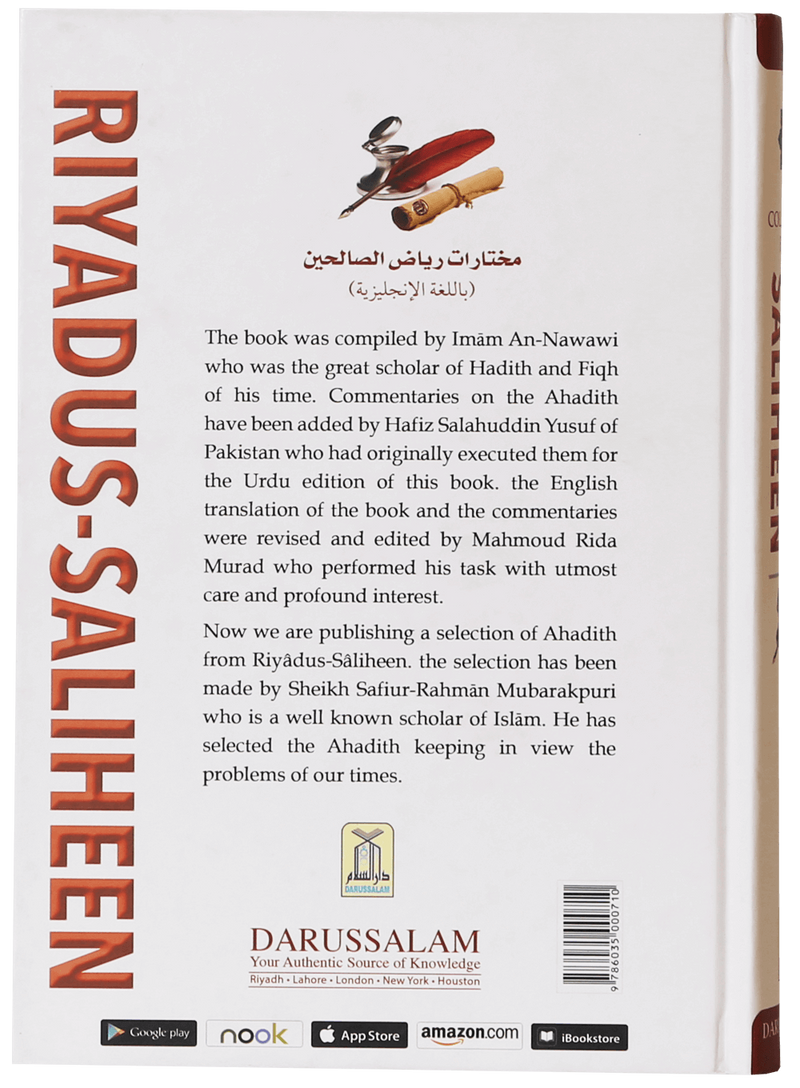 Collection From Riyadus Saliheen (with commentary on Ahadith) (4 colors)