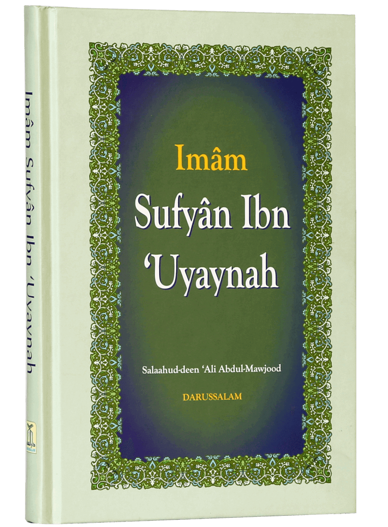 Imam Sufyan Ibn e Uyaynah