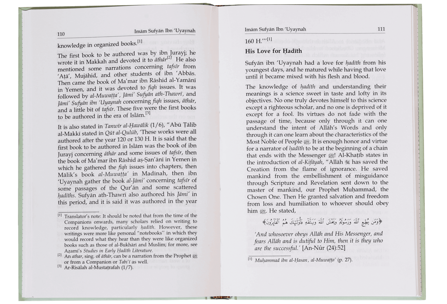 Imam Sufyan Ibn Uhayan