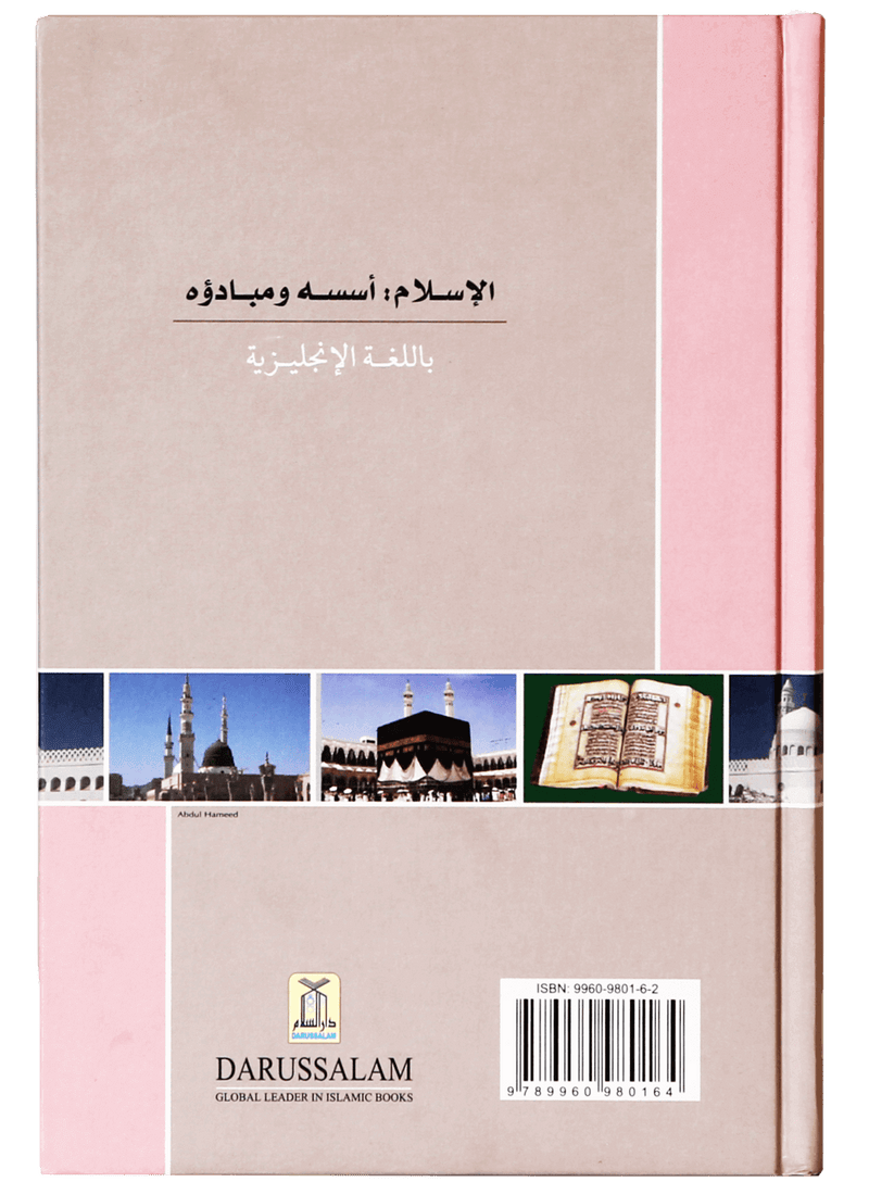 Islam Its Foundation and Concepts