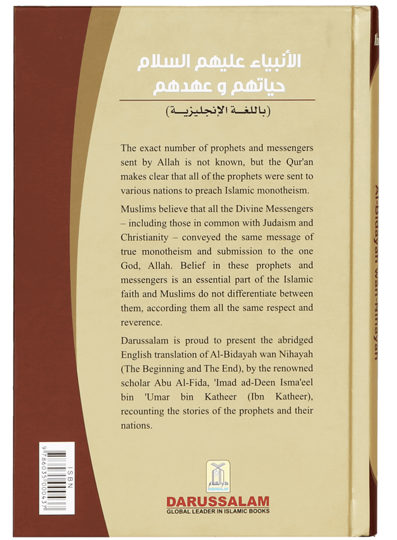 Life and Times of the Messengers