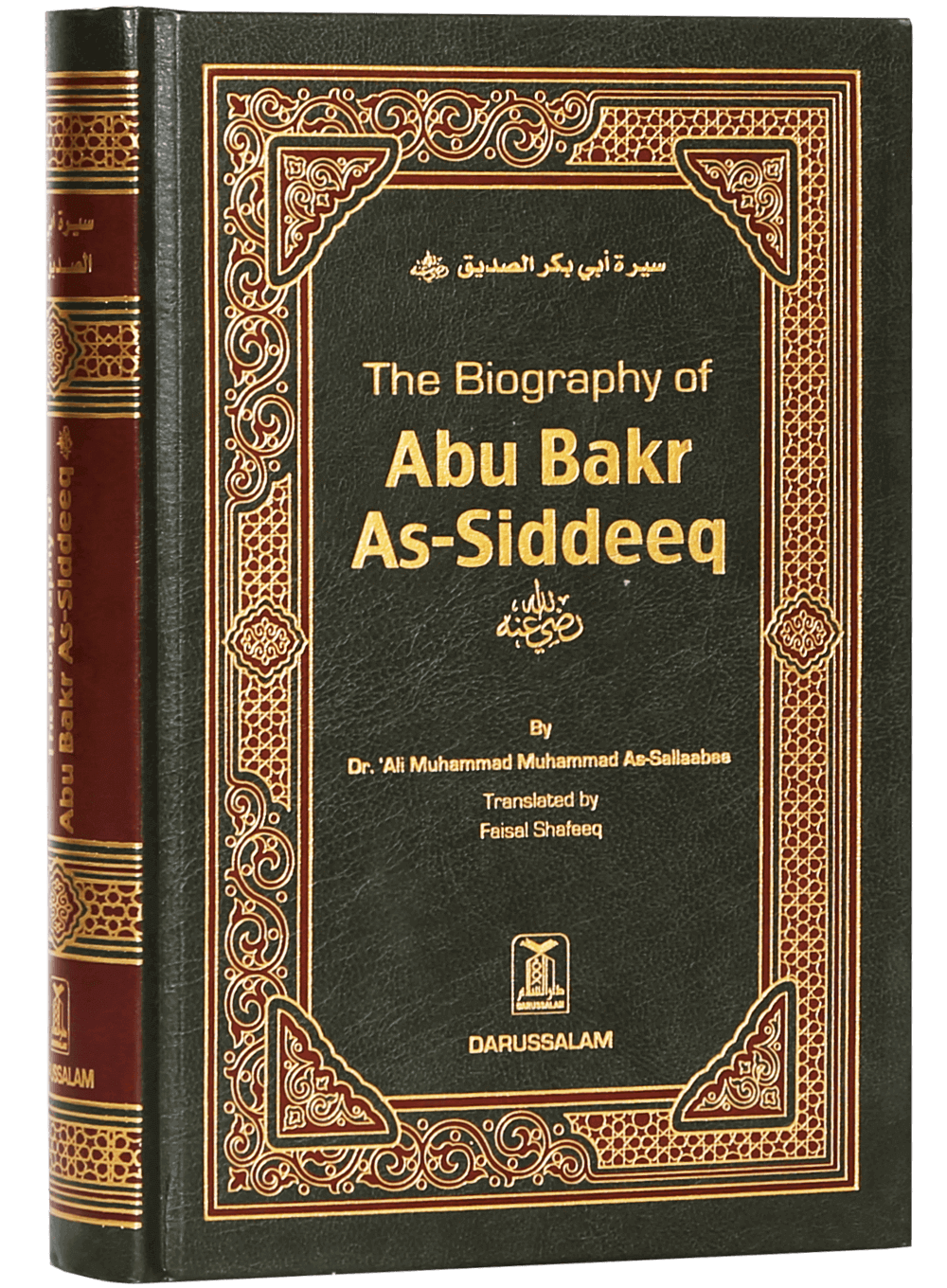 The Biography of Abu Bakr As-Siddeeq (R.A)
