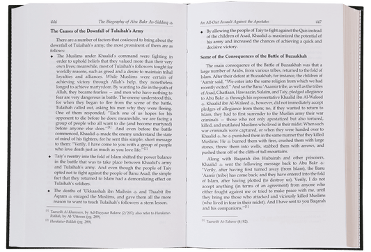 The Biography of Abu Bakr As-Siddeeq (R.A)