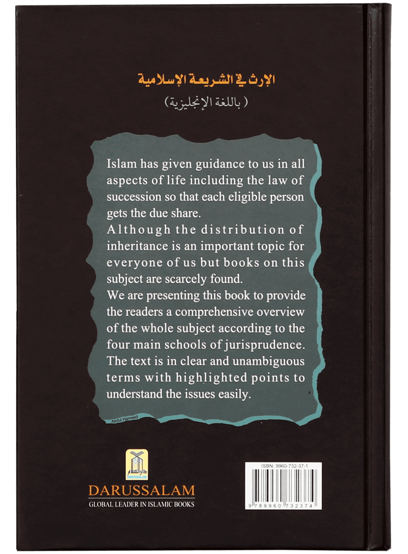 The Islamic Law of Succession