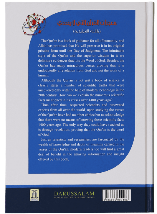 The Unchallengeable Miracles of the Qur`an