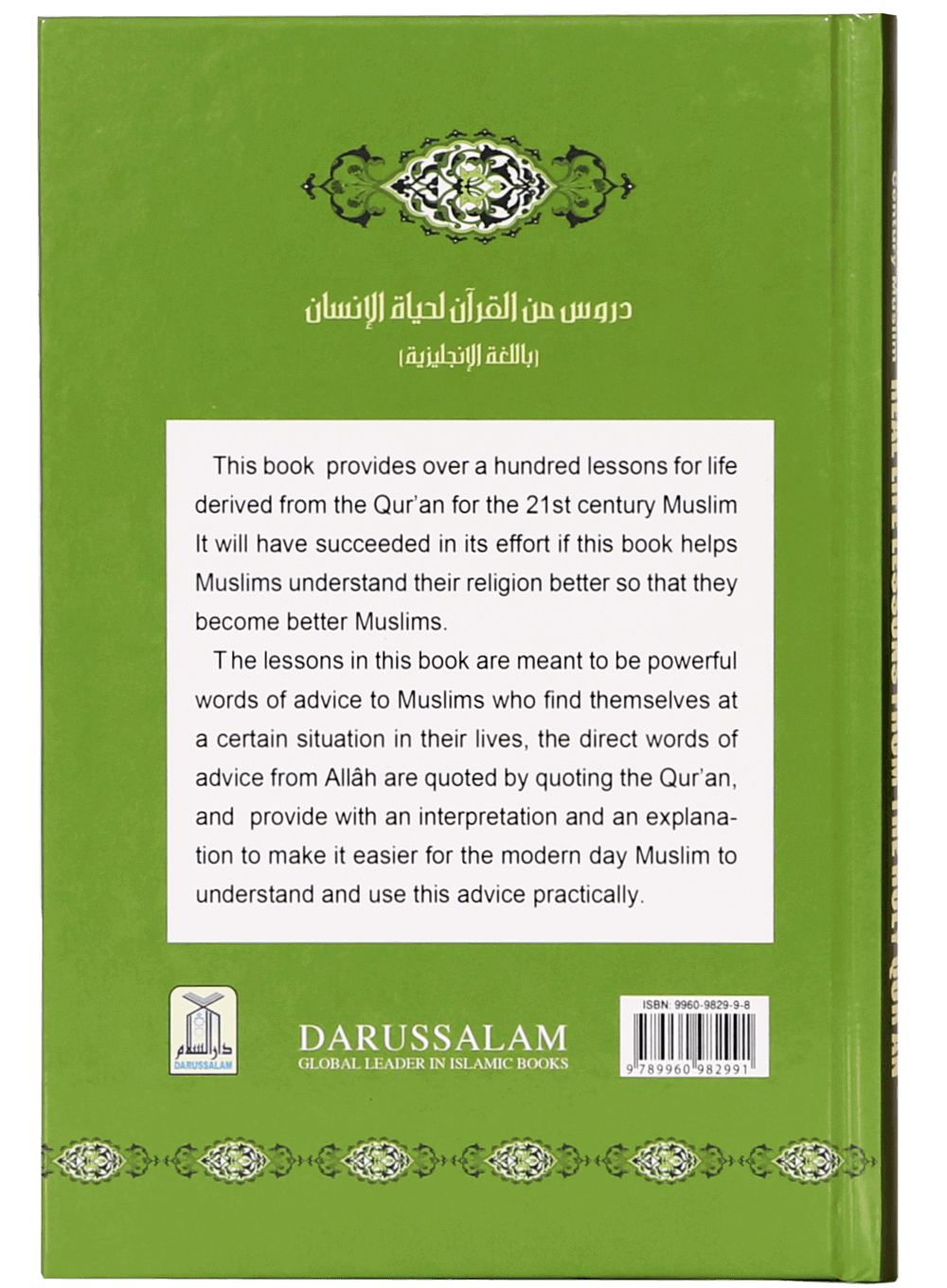 Real life Lessons from the Holy Qur`an